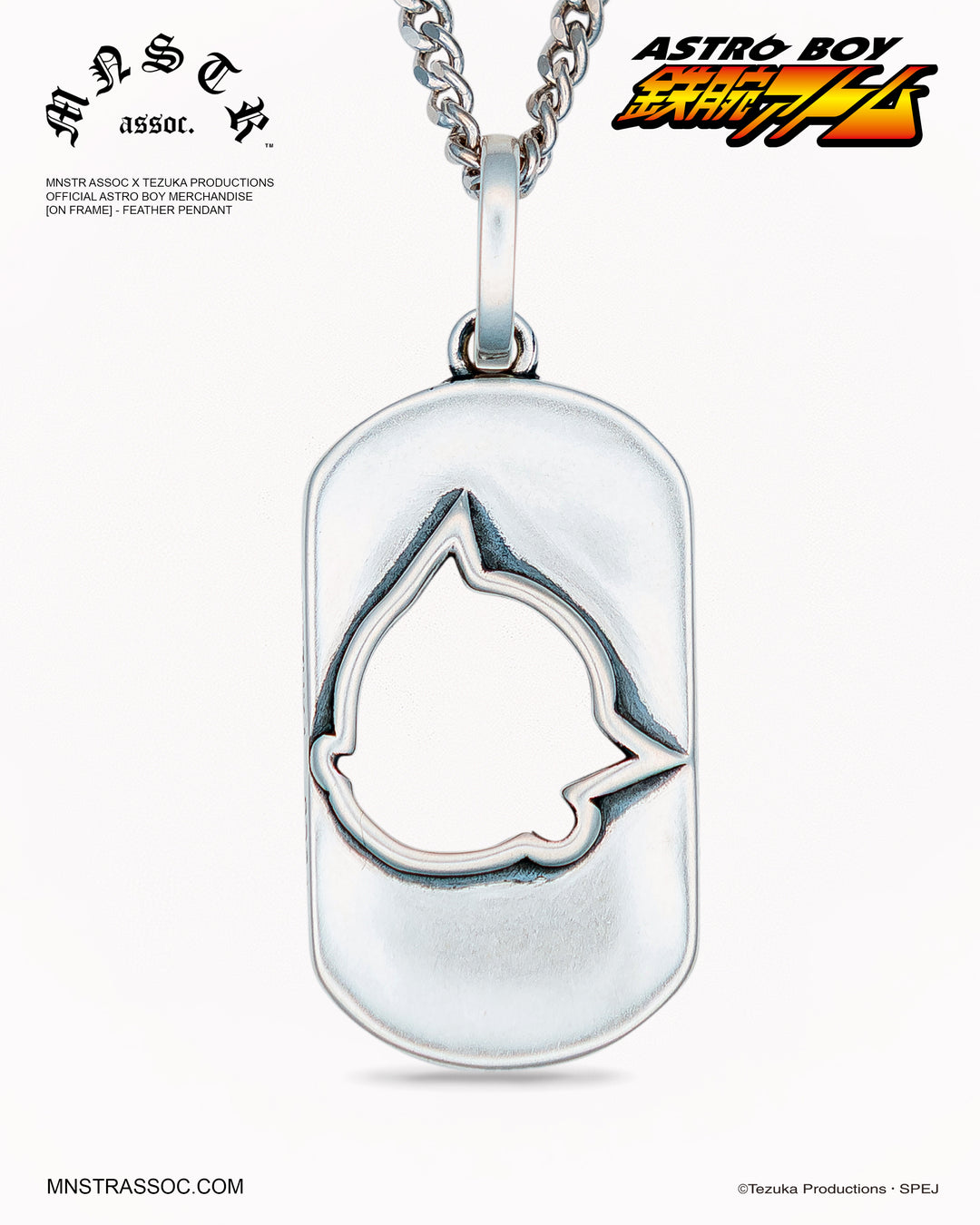 Astro Dog Tag Pendant