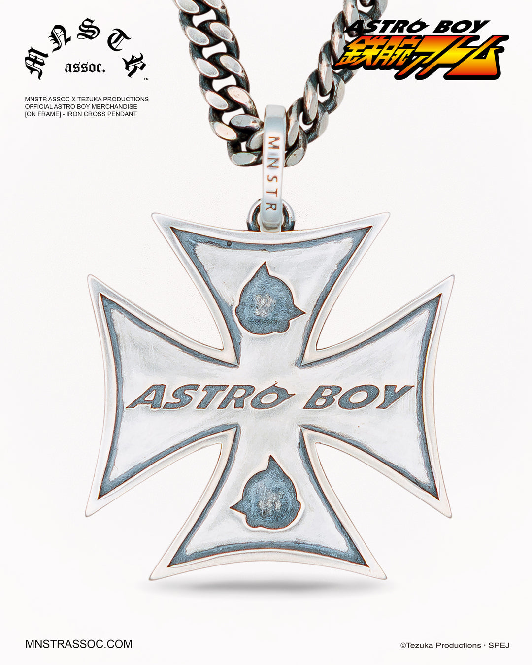 Cross Emblem Pendant