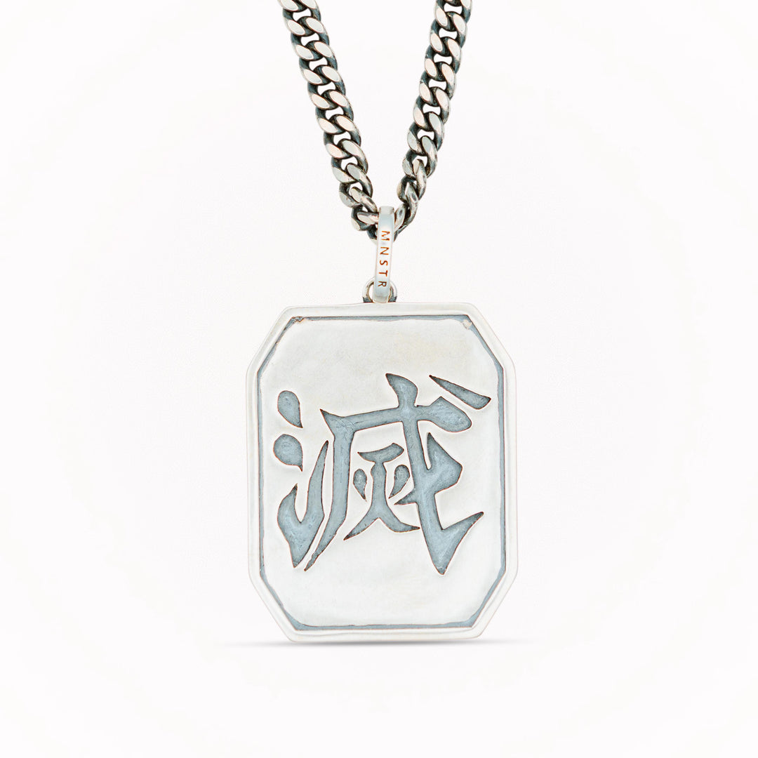 Destroy Kanji Necklace Pendant