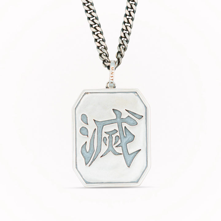 Destroy Kanji Necklace Pendant